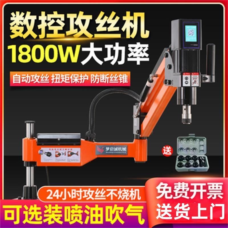 伺服电动攻丝机全自动小