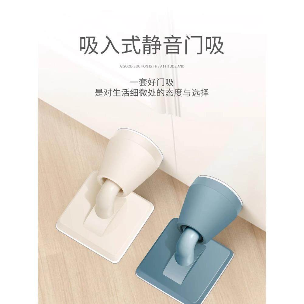 门吸免打孔防撞门挡新款门阻卫生间门碰地吸碰撞神器硅胶门顶挡器