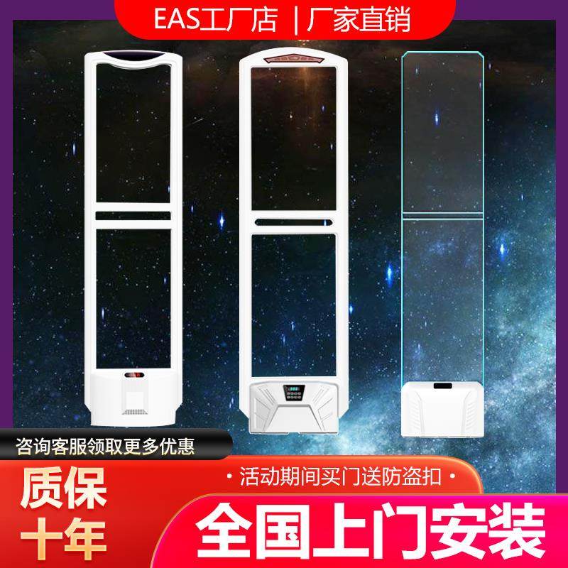 超市防盗门声磁防盗报警器服装店铺门禁母婴百货商场磁扣感应磁门