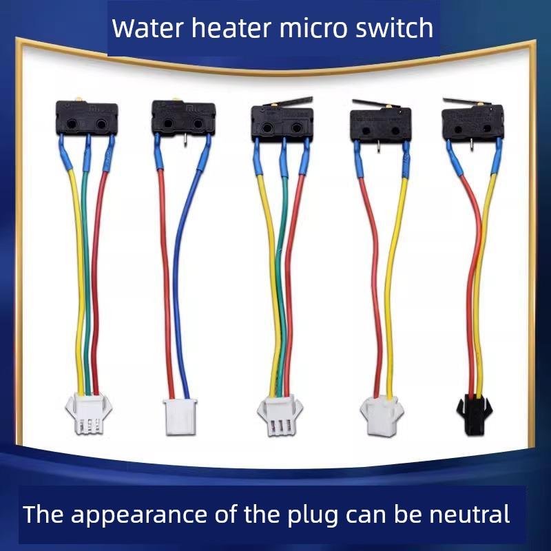 燃气热水器水压开关联动开关带线点火开关2线3线微动开关水开关