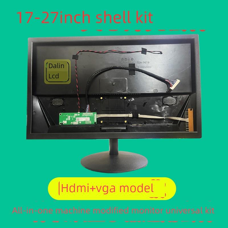 电视外壳组件19/22/24/ 27英寸液晶屏幕显示DIY显示器外壳套件修