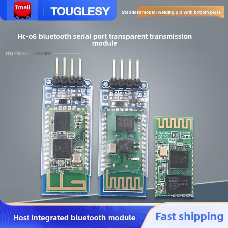 Hc-06主从集成蓝牙模块板DIY无线串口透明传输数字模块Ble