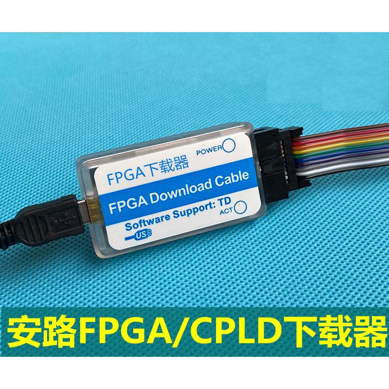Anlogic 安路FPGA下载器/编程器/安路下载器 AL-LINK MINI