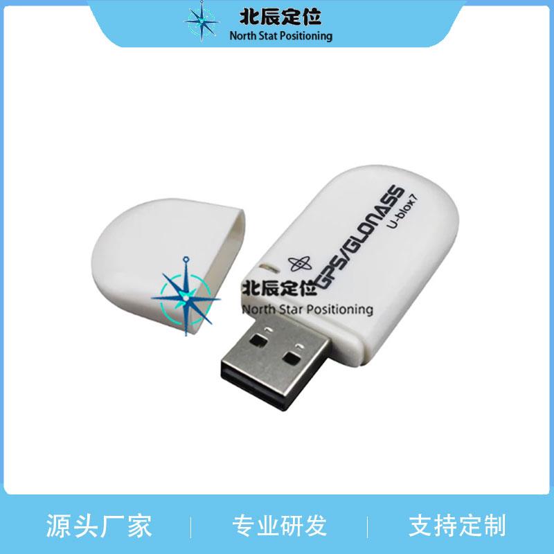 VK-172 GMOUSE USB GPS/GLONASS外置GPS模块 gps模块USB接口