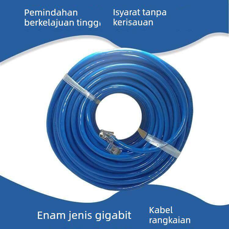 纯铜超五类六类千兆网线家用高速宽带POE监控6类网络线无氧铜300m