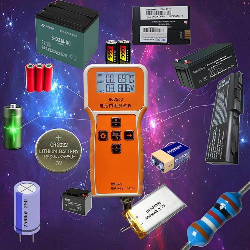 RC3563高精度电池电压内阻测试仪三元锂电///18650