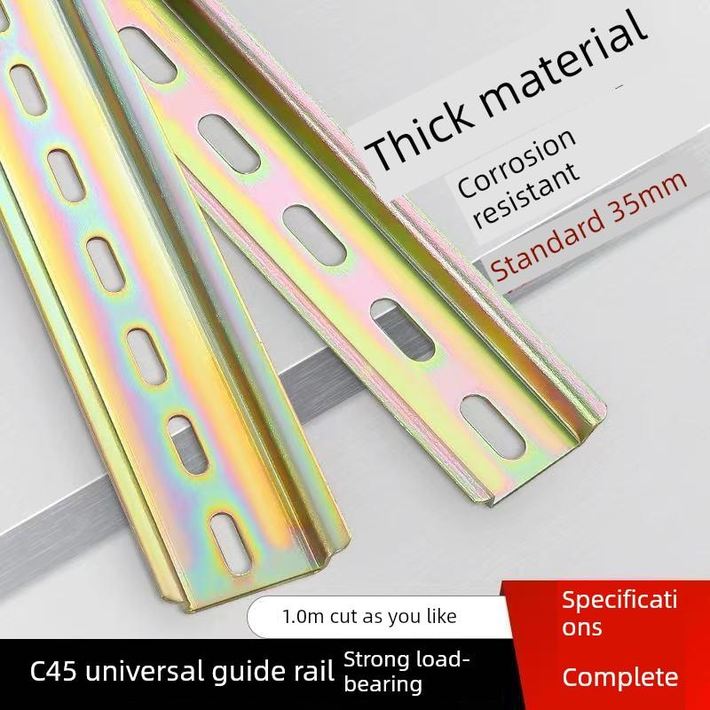 c45导轨条空开卡轨国标电气断路器导轨型材配件35mm安装卡固定件