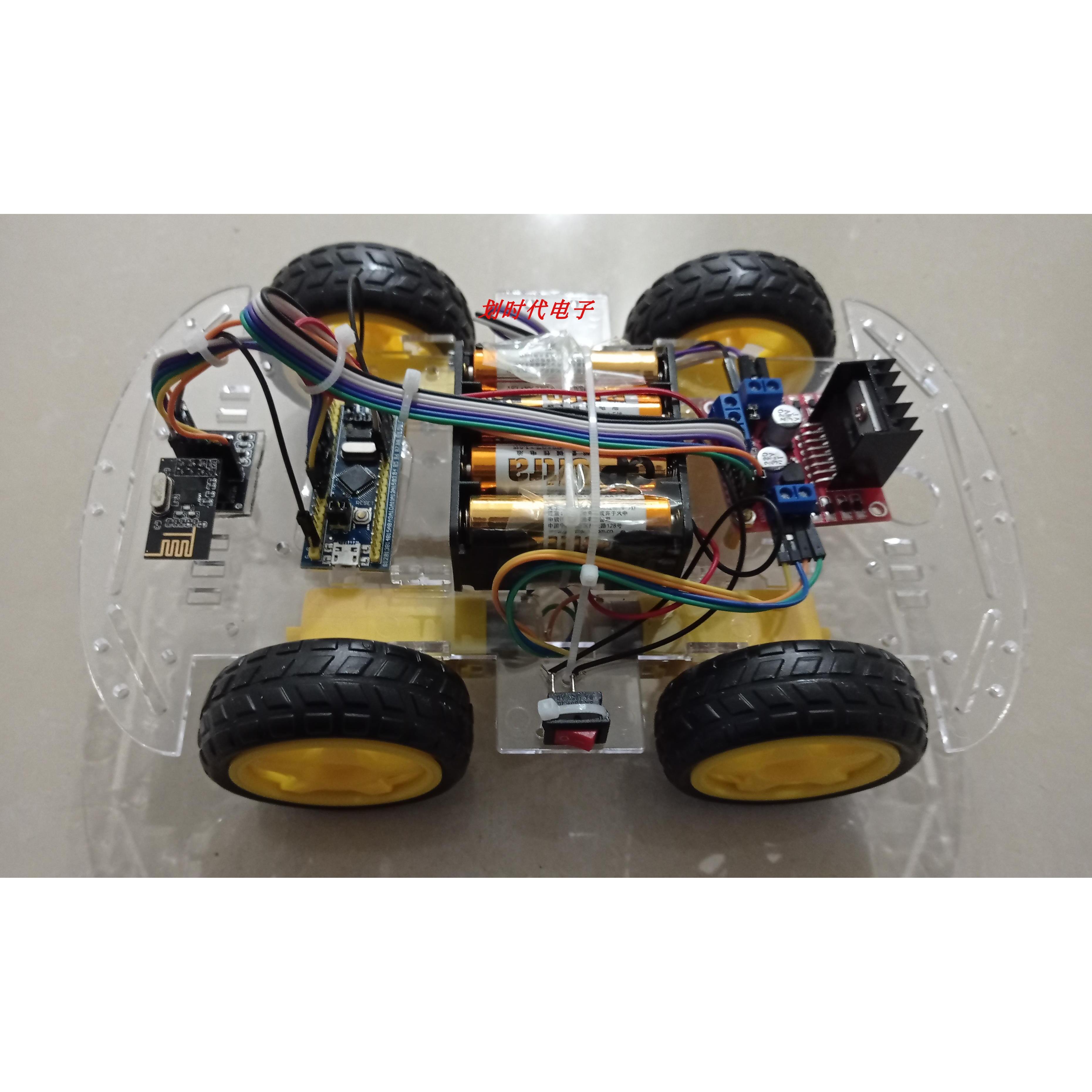 基于stm32单片机智能语音识别小车 语音ld3320控制小车 DIY设计