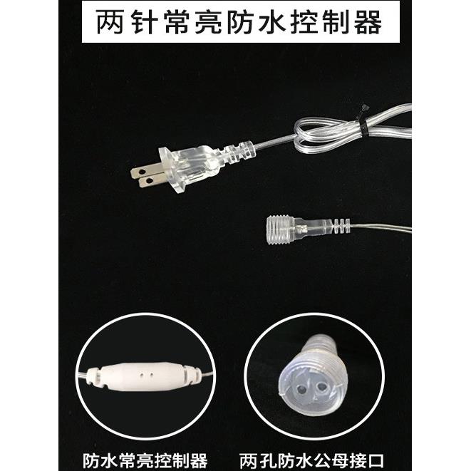 220V常开8模式遥控器低压24V变压器控制器太阳能板