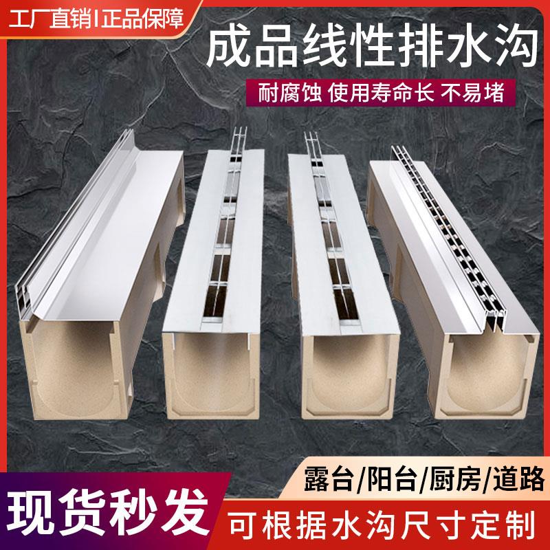 不锈钢隐形线性盖板排水沟成品树脂U型缝隙排水槽庭院地沟下水道
