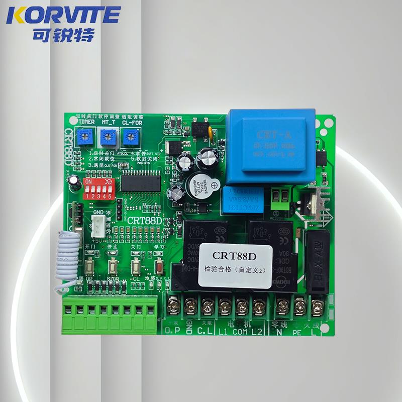 平移门控制器自动门直线 线门主板配件遥控器AllXL88D可锐特