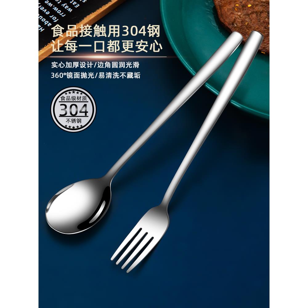 304不锈钢勺子叉子套装韩式餐具长柄成人吃饭喝汤勺家用汤匙调羹
