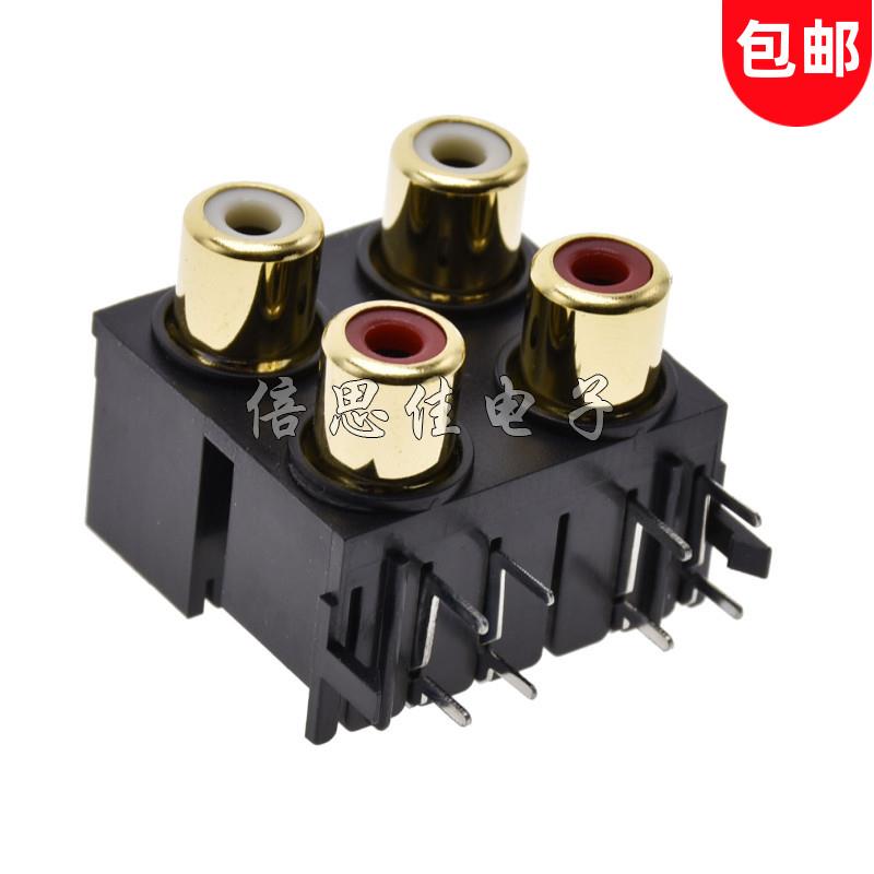 4位 镀金AV插座 RCA座 莲花插座 音视频插座 信号插座4孔RCA