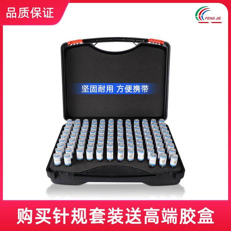 针规塑料胶盒实木盒子量规量棒收纳放置盒101/65/105/55/8/18孔