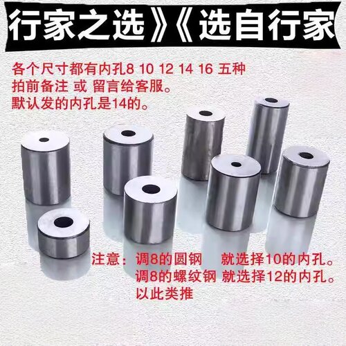 调直机切刀刀片钢筋切断机圆刀方刀自动数控液压建筑机械配件