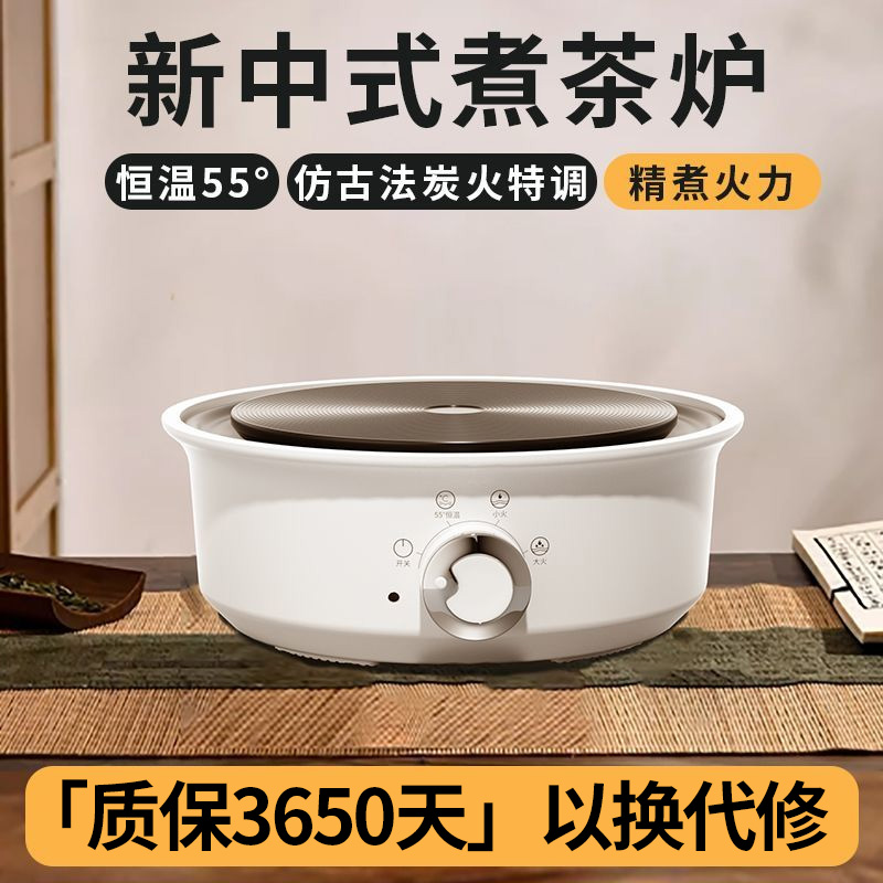新款速热炉|保温|静音|仿炭火