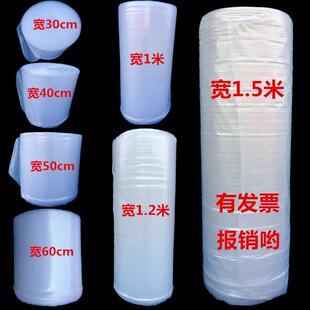 包邮 50宽1米100cm宽1.2米120cm宽1.5米宽加厚气泡膜防震膜泡泡棉