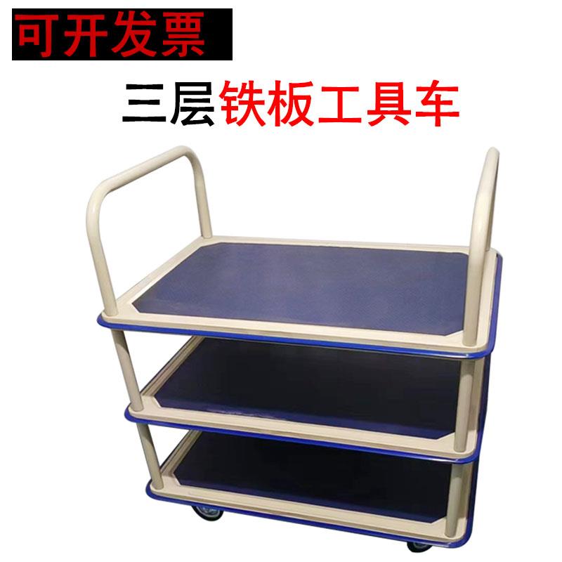 三层平板置物架收纳货架展示多层工具手推车移动二层平板手推车