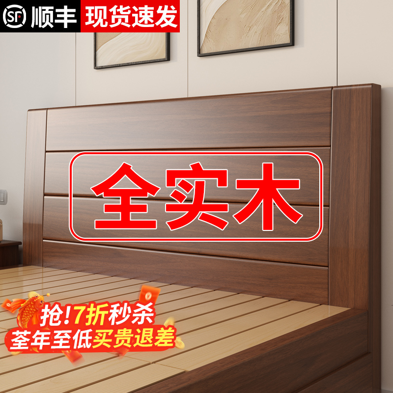 升级加厚实木板材 稳固不摇晃