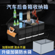 汽车后备箱收纳箱车载好物车内用品收纳整理箱实用储物箱收纳盒