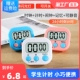 定时器计时器提醒学生学习做题自律专用厨房闹钟两用电子多功能表