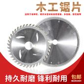 专业级木工锯片圆刀片铝合金4寸7寸10寸木材角磨切割机电锯切割片