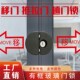 移门钩锁推拉门锁趟门锁有框玻璃门锁铝合金门锁不锈钢带框门钩锁