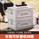 汽车后备箱收纳箱车载收纳箱车内用尾箱收纳盒多功能折叠整理箱子