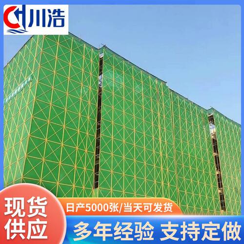甄选镀锌板爬架网 楼房外架米字型冲孔爬架网 工地施工脚手架爬架