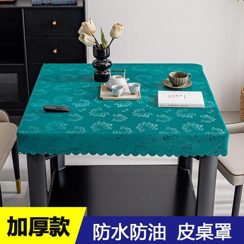 甄选JX55烤火电炉罩皮套长方形桌子防烫桌布桌套正方形防水防油PV