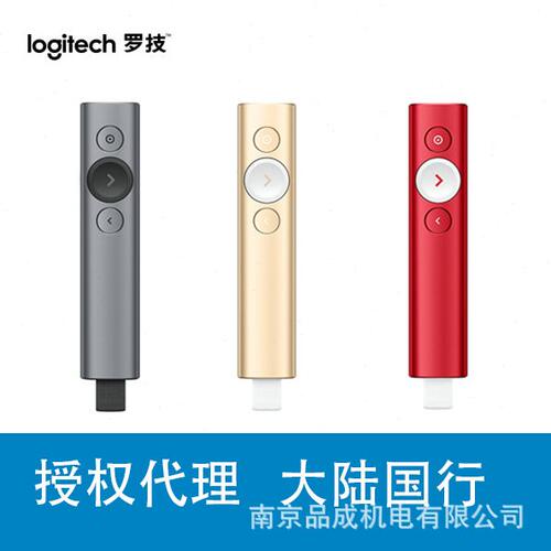 甄选罗技（Logitech）Spotlight无线蓝牙演示器 会议教学笔遥控翻