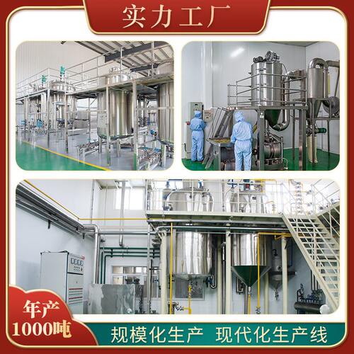 甄选水蛭素98%水蛭冻干粉水蛭/蚂蟥提取物小分子活性多肽300-800u