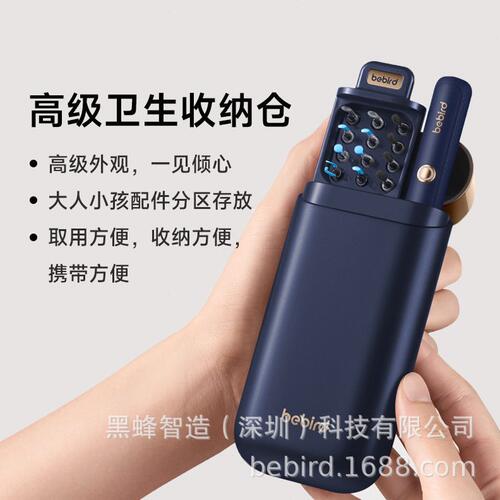 甄选bebird神器可视挖耳勺无线内窥镜清洁掏耳勺采耳工具套装发光