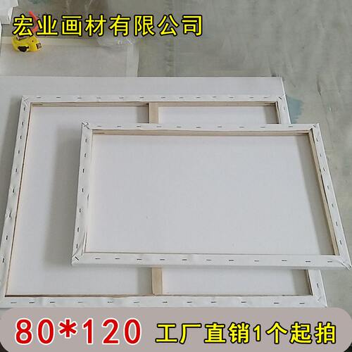 甄选工厂画材油画框帆布画框油画布打印6080-120手工打磨油画框
