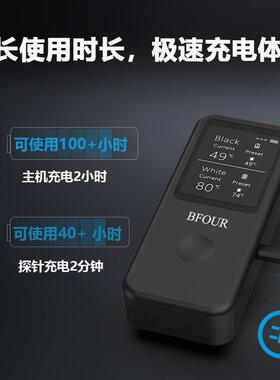 甄选蓝牙智能无线肉类温度计 APP远程监控 防水食品烧烤厨房温度