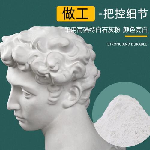 甄选厂家供应小卫头像石膏教具美帝奇石膏像模具素描静物写生美术