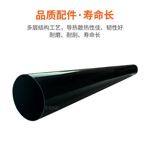 甄选适用理光MPC3002定影膜C3502 C4502 C5502 C6002 830DN定影辊