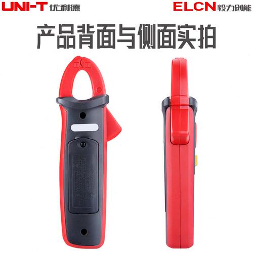 甄选优利德钳形万用表UT210A钳型电流表UT210D/210E直流钳形表跨