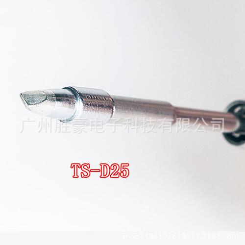 甄选TS80P电烙铁专用焊嘴TS-D25一字TS-B02圆头TS-K4刀头专用烙铁