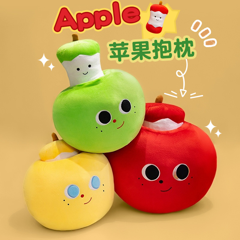 苹果抱枕小玩偶毛绒玩具可爱苹果毛绒靠枕萌物超软儿童抱枕卧室