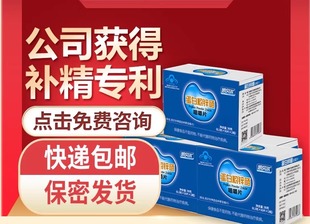 男蛋白锌硒咀嚼片备补锌锌硒片孕前提高锌片精锌硒宝活力子