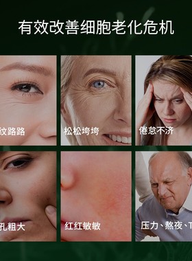 Cele细胞时光舱胶囊CaAKG复合麦角硫因PQQ新西兰原装进口正品