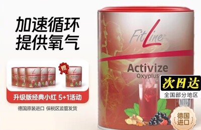德国PM细胞营养素 小红  菲莱保税德国原装进口