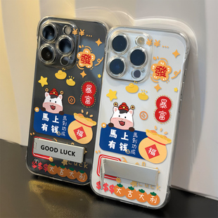 华为PURA80马上有钱马年适用iPhone14高级感真我15硬小众16plus手机壳带支架苹果13无边框17ProMax超薄12透明