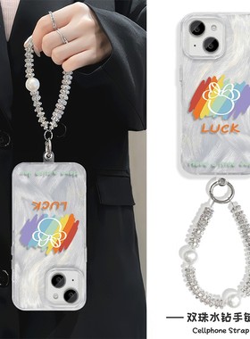 手链x200s小众Reno13手机壳带挂绳iPhone16plus硬小米15Ultra适用红米note14羽纱苹果12promax彩虹y300高级感