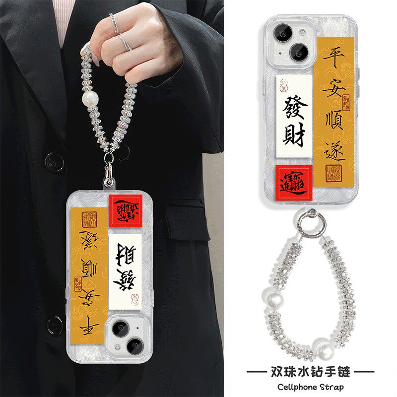 发财平安顺遂12ProMax创意手机壳带挂绳硬羽纱苹果13小米15ultra新款适用14pro国潮iPhone16高级感华为mate70