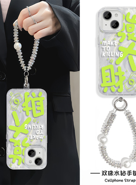 创意发大财FINDX8手机壳带挂绳NOTE14羽纱iPhone13适用S20Pro苹果15Plus硬16ProMax高级感12荣耀GT女ins风P70