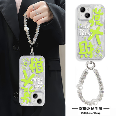创意发大财FINDX8手机壳带挂绳NOTE14羽纱iPhone13适用S20Pro苹果15Plus硬16ProMax高级感12荣耀GT女ins风P70