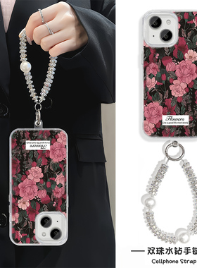 羽纱Nova12手机壳带挂绳iPhone15小众适用ins风玫瑰花14plus苹果13硬女款16ProMax华为mate70高级感链条neo10