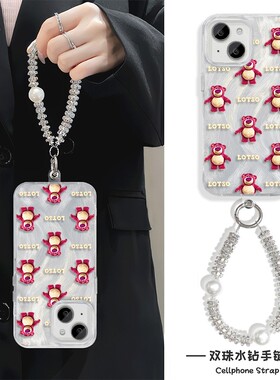 草莓熊iPhone12手机壳带挂绳NOVA13羽纱NOTE14苹果16Plus适用Y300I硬15ProMax高级感S20Pro女ins风MAGIC7卡通